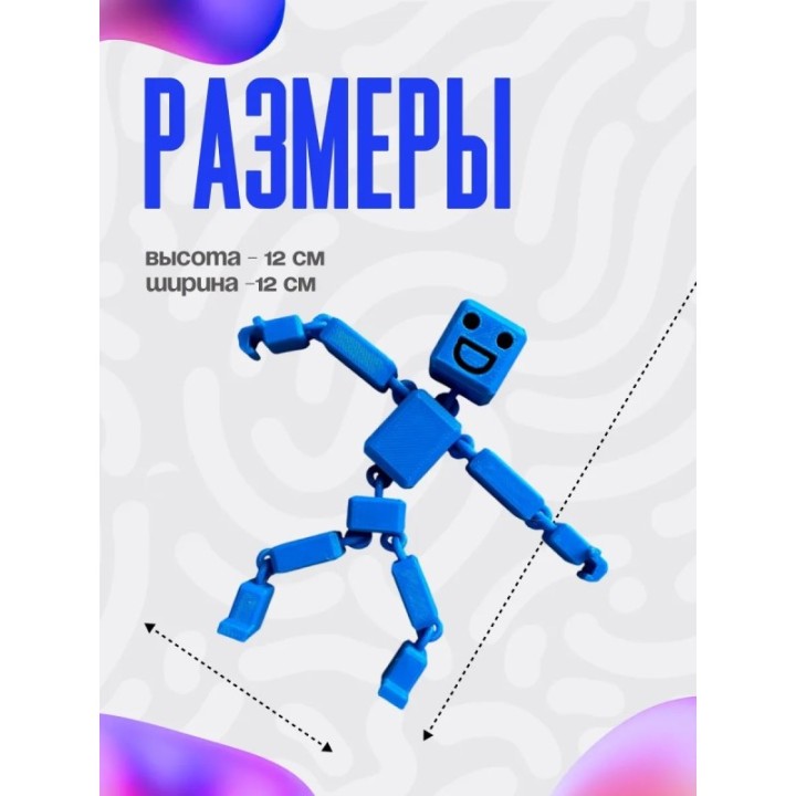 Купить игрушка рэгдолл cиний ASDAMATOYS