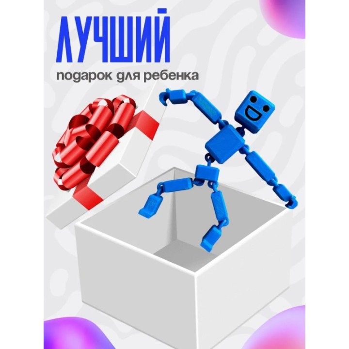 Купить игрушка рэгдолл cиний ASDAMATOYS