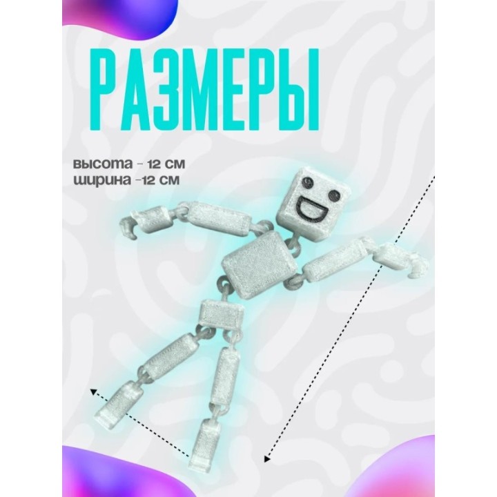 Купить игрушка рэгдолл светится голубым в темноте ASDAMATOYS