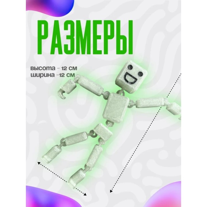 Купить игрушка рэгдолл светится зеленым в темноте ASDAMATOYS