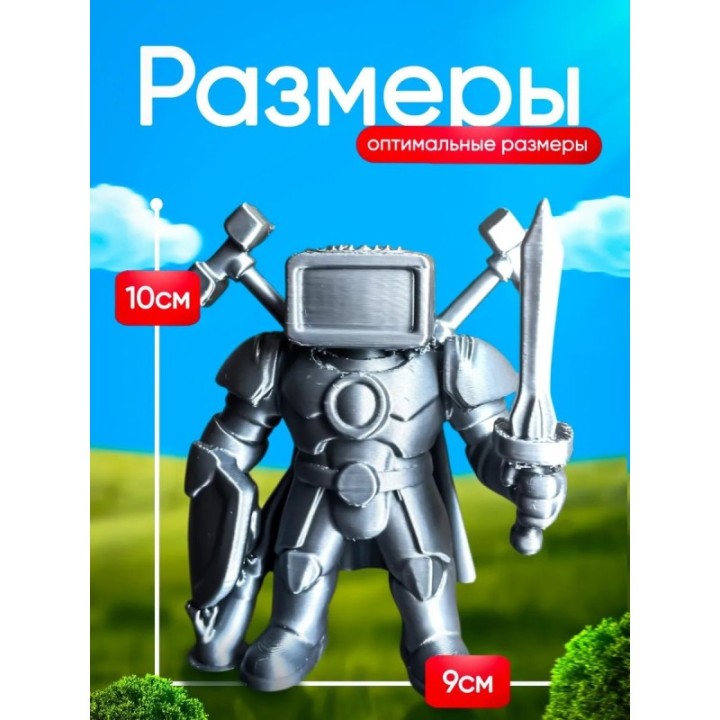 Купить 3Д игрушка скибиди ТВ Мэн skibidi ASDAMATOYS