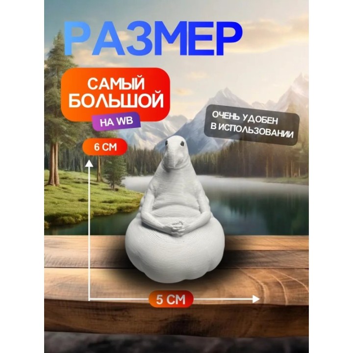 Купить 3Д игрушка ждун серая фигурка ASDAMATOYS