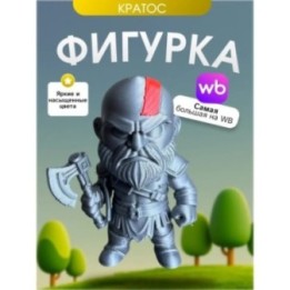 Купить Игрушка кратос kratos фигурка ASDAMATOYS