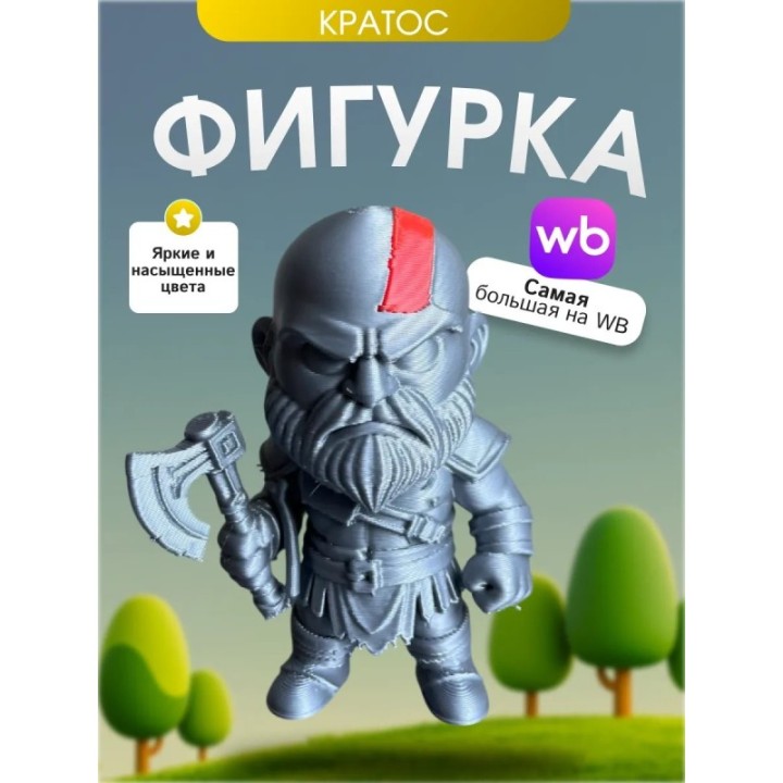 Купить Игрушка кратос kratos фигурка ASDAMATOYS