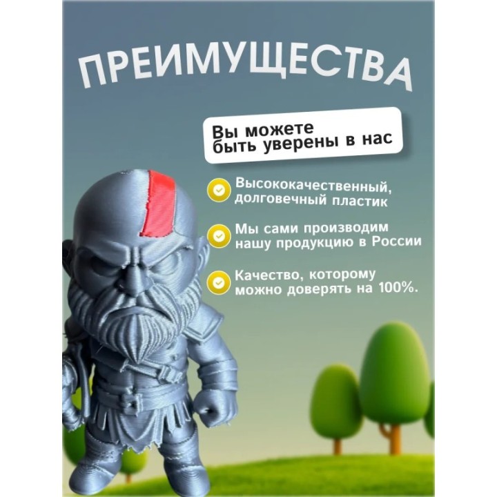 Купить Игрушка кратос kratos фигурка ASDAMATOYS