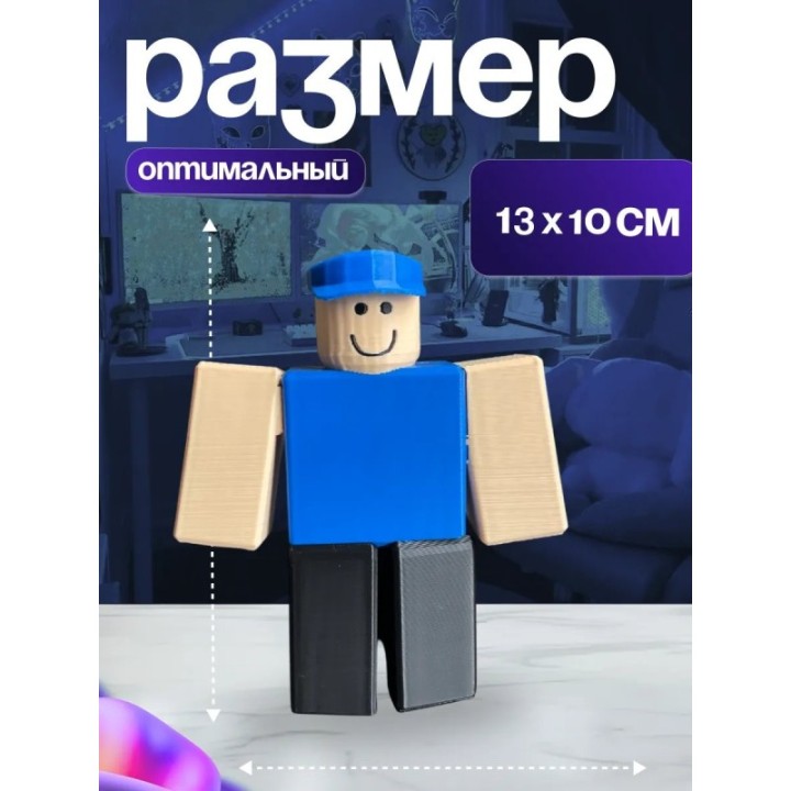 Купить бобо эвейд ASDAMATOYS