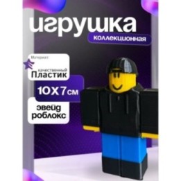 Купить Эвейд roblox jard ASDAMATOYS