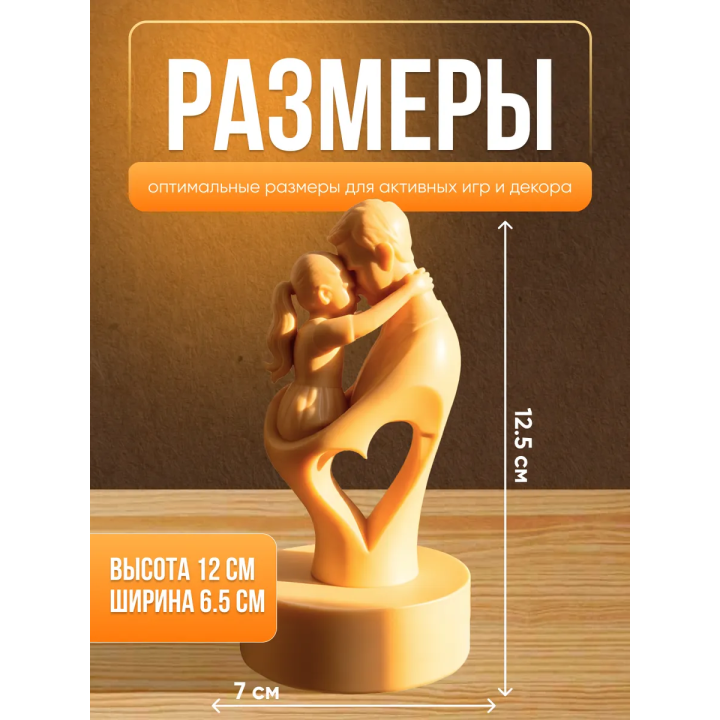 Фигурка лучший папа на свете от дочки