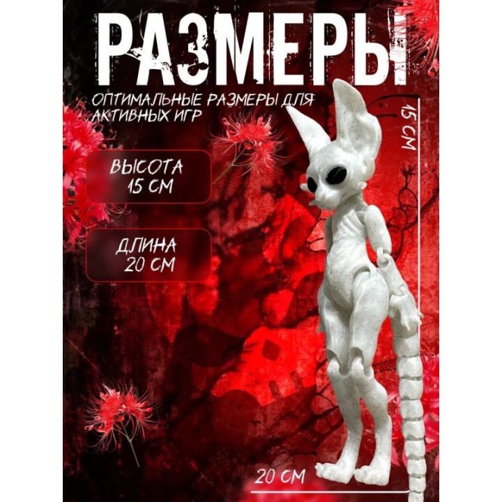 Купить кошка скелетошка 3д мраморный ASDAMATOYS