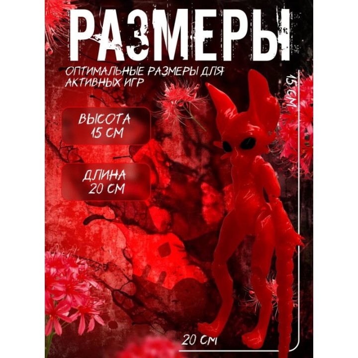 Купить кошка скелетошка 3д красный ASDAMATOYS