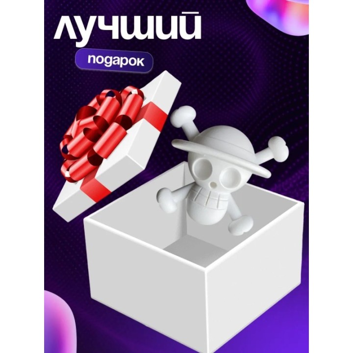 Купить ван пис череп one piece skull ASDAMATOYS
