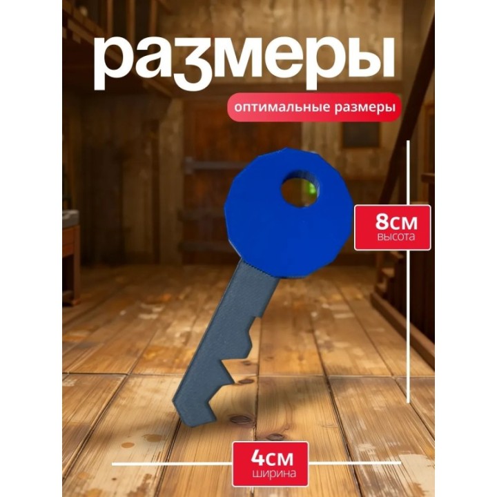 Купить Бабка гренни игрушка ключ синий ASDAMATOYS