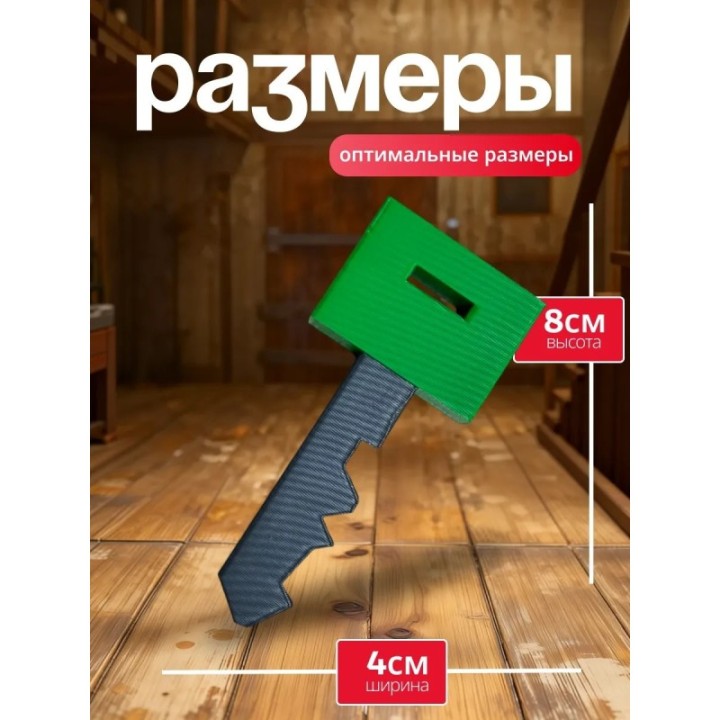 Купить Бабка гренни игрушка ключ зеленый ASDAMATOYS