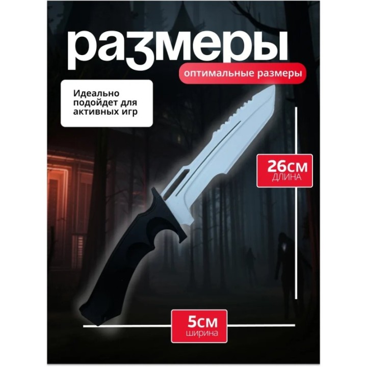 Купить Dead by daylight фигурка нож ASDAMATOYS