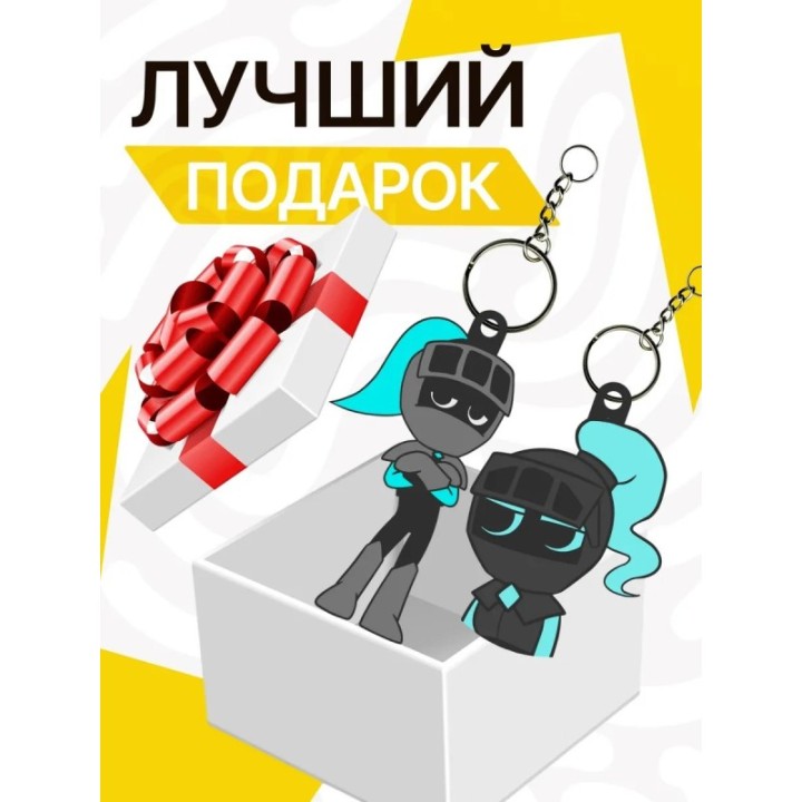 Купить Мир денди соулвестер брелоки ASDAMATOYS