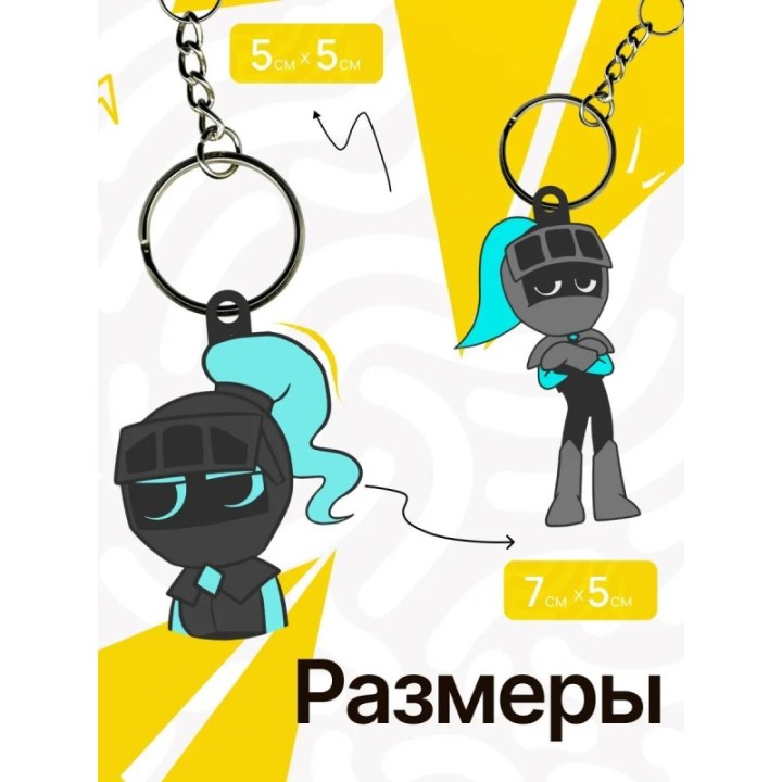 Купить Мир денди соулвестер брелоки ASDAMATOYS