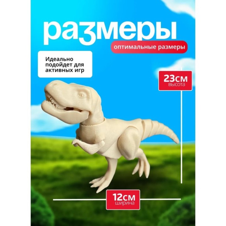 Купить Тирекс динозавр игрушка ASDAMATOYS