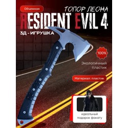Resident evil фигурка 3д топор леона