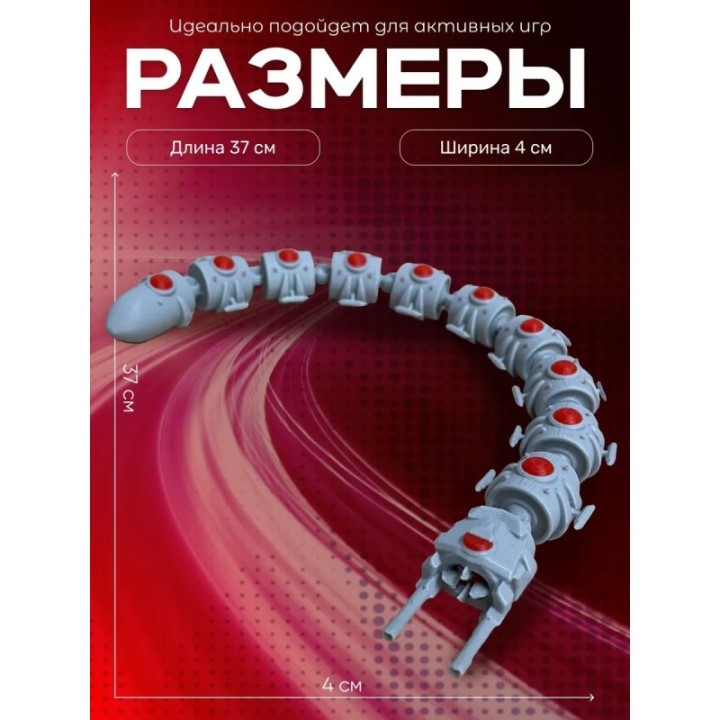 Купить Террария фигурки 3д уничтожитель the destroyer подвижный ASD...