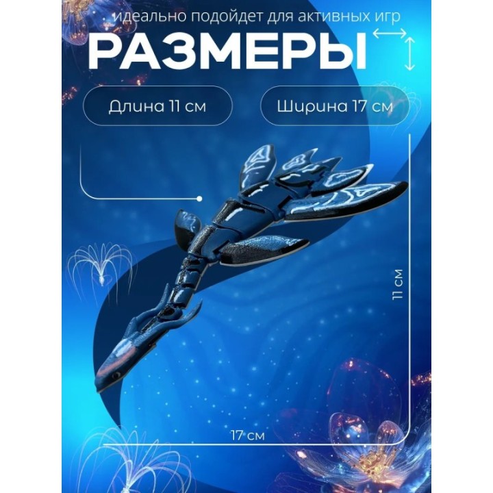Купить Илу аватар игрушка avatae ilu ASDAMATOYS
