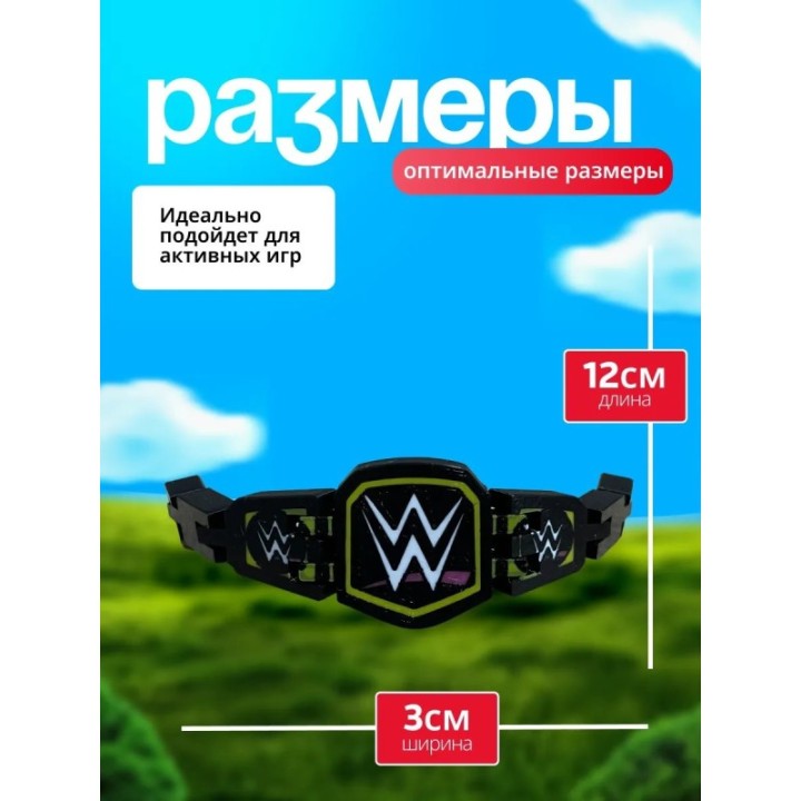 Купить Wwe пояс брелок ASDAMATOYS