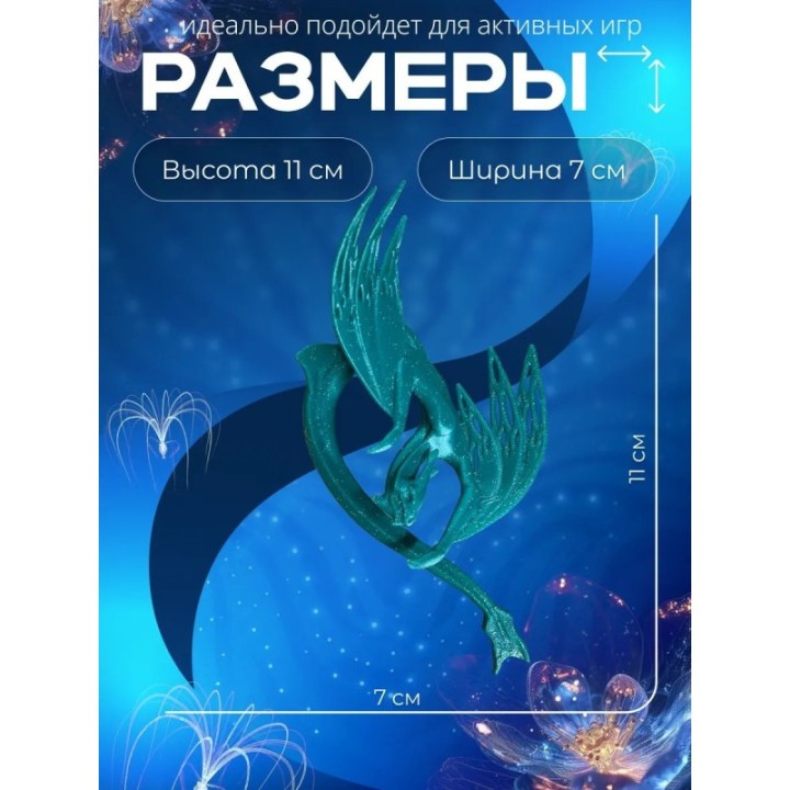 Купить Уши аватара, Аватар фигурки икран ASDAMATOYS