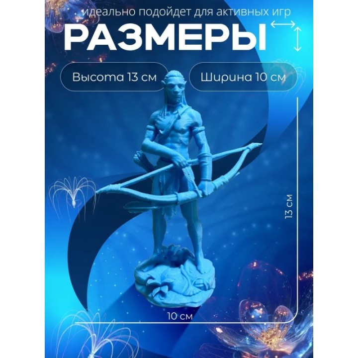 Купить Аватар фигурки ASDAMATOYS