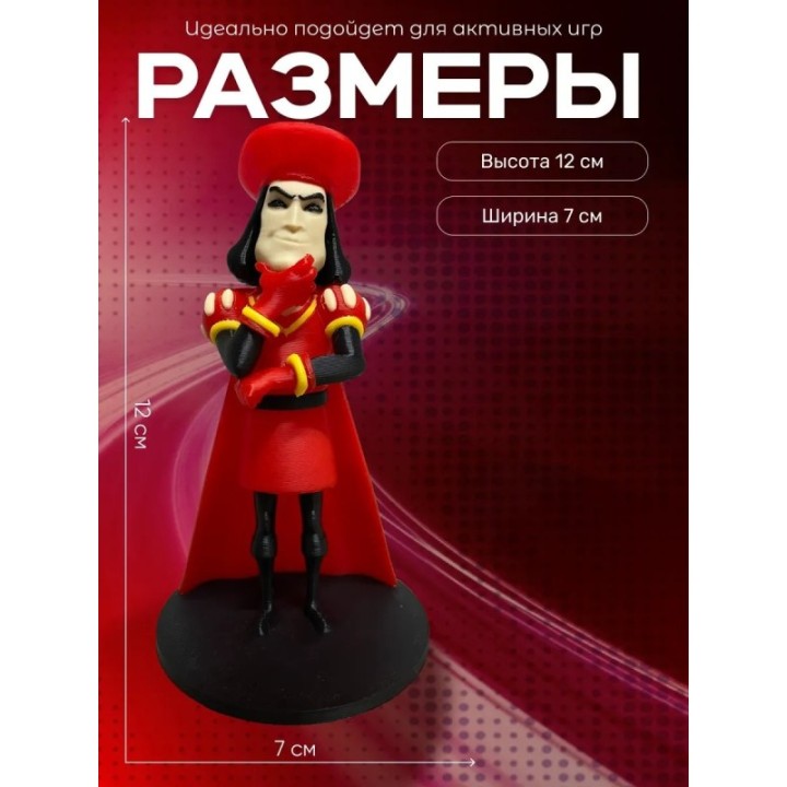 Купить Лорд фаркуад 3д фигурка ASDAMATOYS