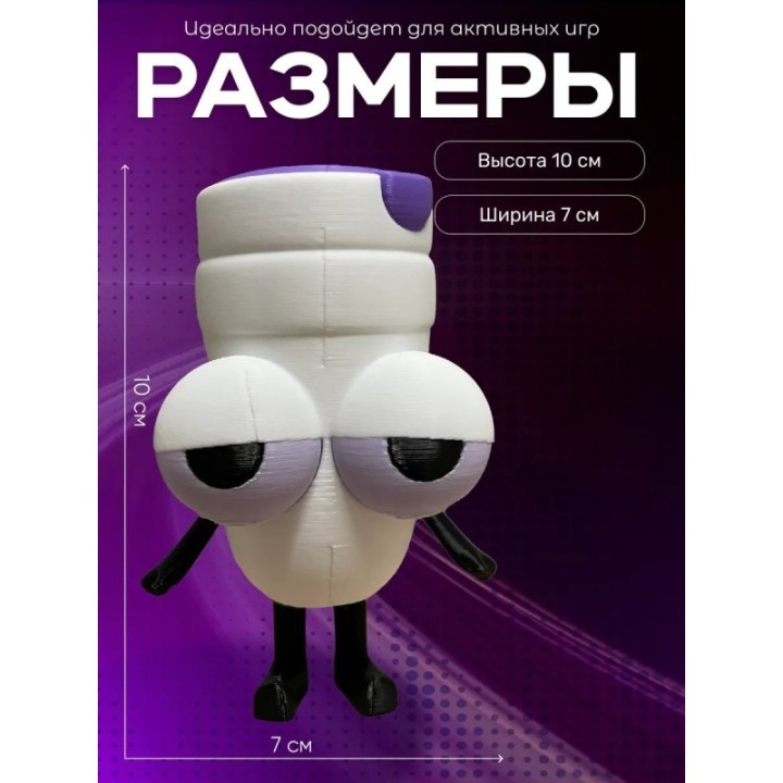 Купить sippy double cup игрушка ASDAMATOYS