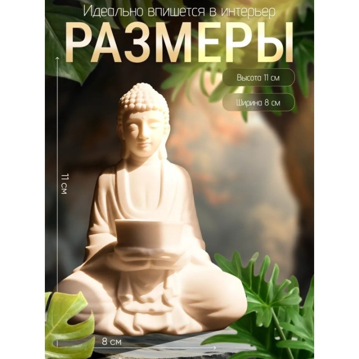 Купить будда фигурка ASDAMATOYS
