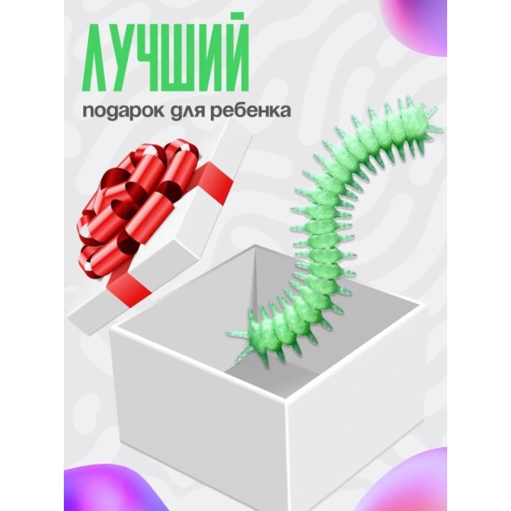 Купить сколопендра игрушка ASDAMATOYS