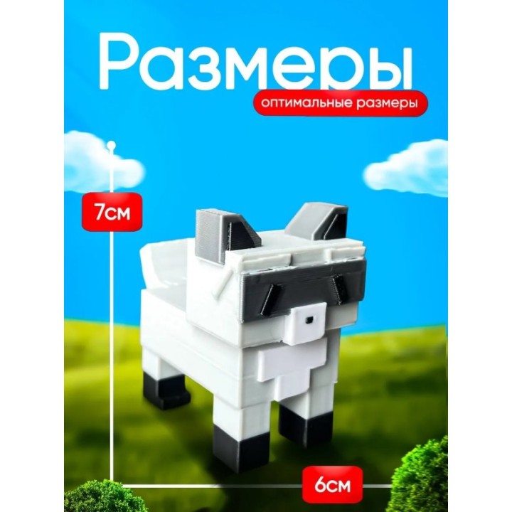 Купить Вырасти сад roblox 3д игрушка grow a garden енот ASDAMATOYS