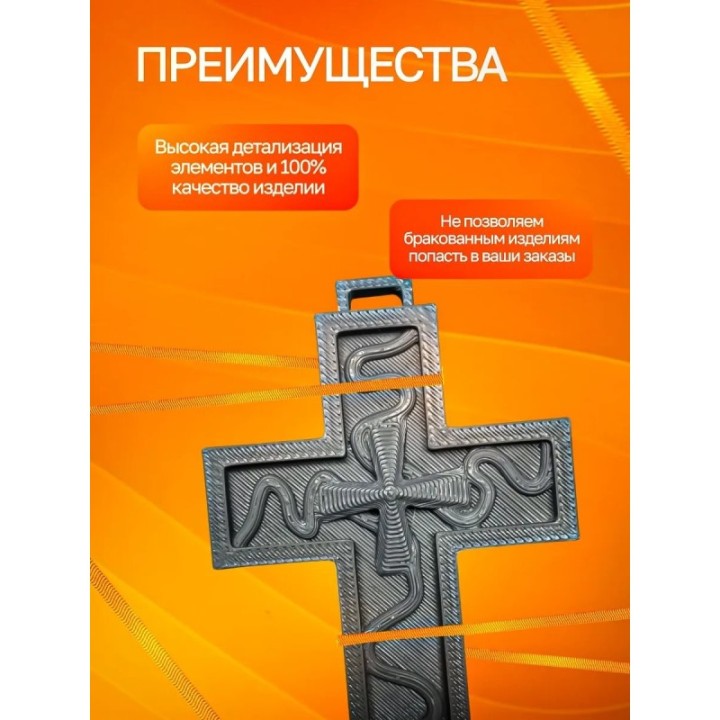 Купить Крест Таноса Игра в кальмара Серый ASDAMATOYS