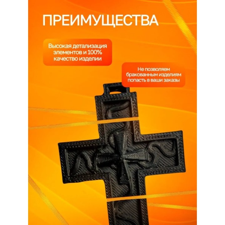 Купить Крест Таноса Игра в кальмара Черный ASDAMATOYS