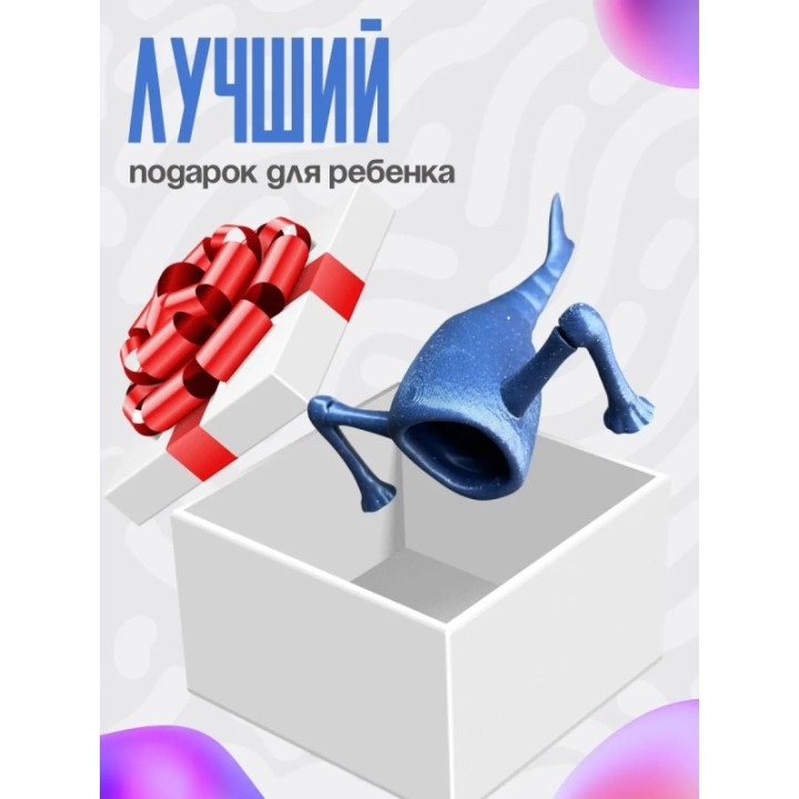 Купить 3д игрушка пожиратель морей с блеском ASDAMATOYS