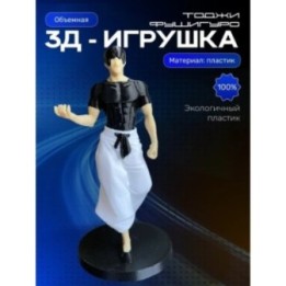 Купить Тоджи фушигуро фигурка ASDAMATOYS