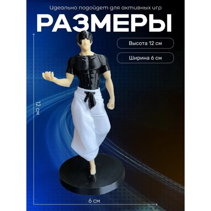 Купить Тоджи фушигуро фигурка ASDAMATOYS