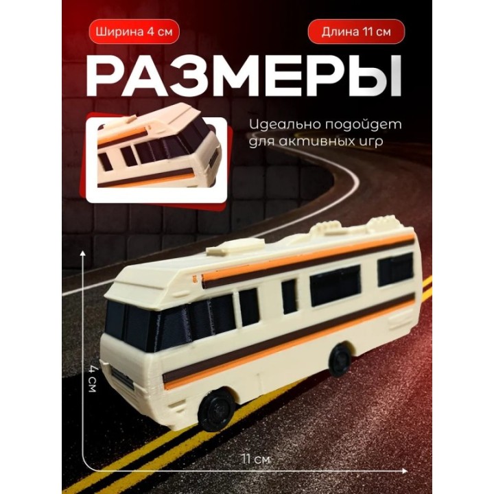 Купить Фургон во все тяжкие ASDAMATOYS