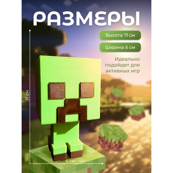 Купить funko pop minecraft крипер ASDAMATOYS