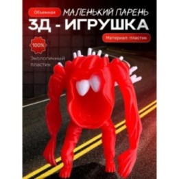 Купить Монстры тревора хендерсонона little guy ASDAMATOYS