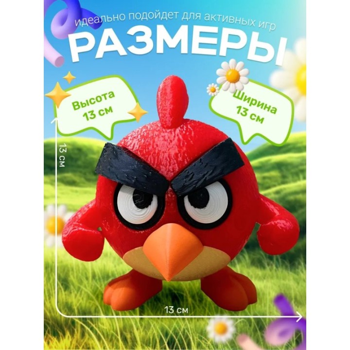 Купить Angry birds игрушки ASDAMATOYS