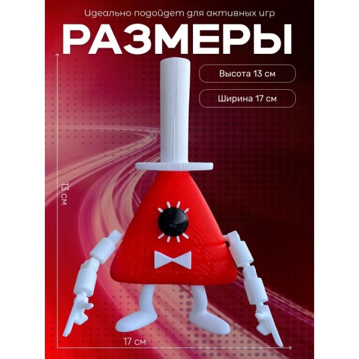 Купить funko pop гравити фолз ASDAMATOYS