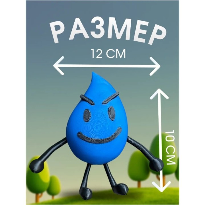 Купить Игрушка бфди bfdi капля ASDAMATOYS