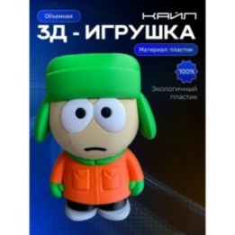 Купить Кайл южный парк игрушка ASDAMATOYS