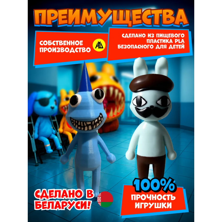 Больница для животных roblox Barney набор