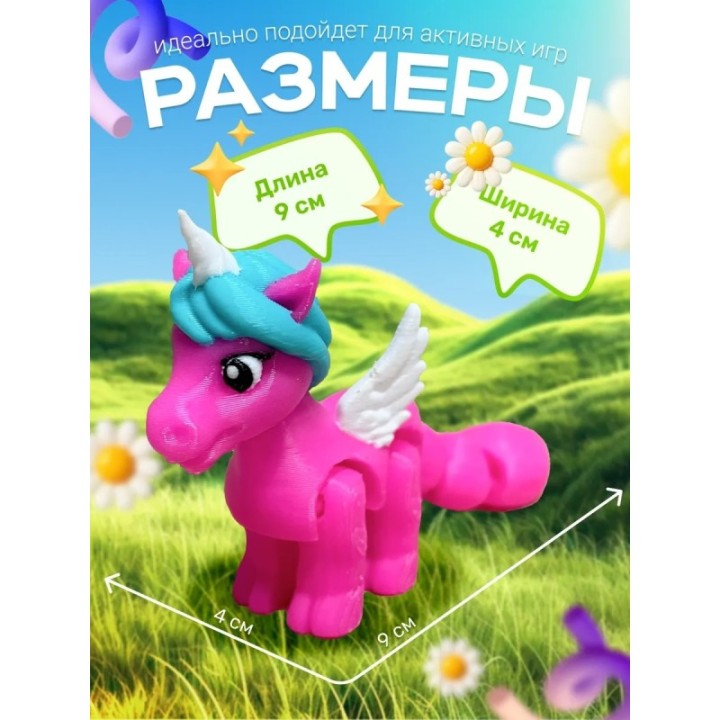 Купить Единорог для девочек игрушки пластик ASDAMATOYS
