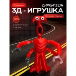 Купить Бан бан игрушка подвижная сирингеон ASDAMATOYS