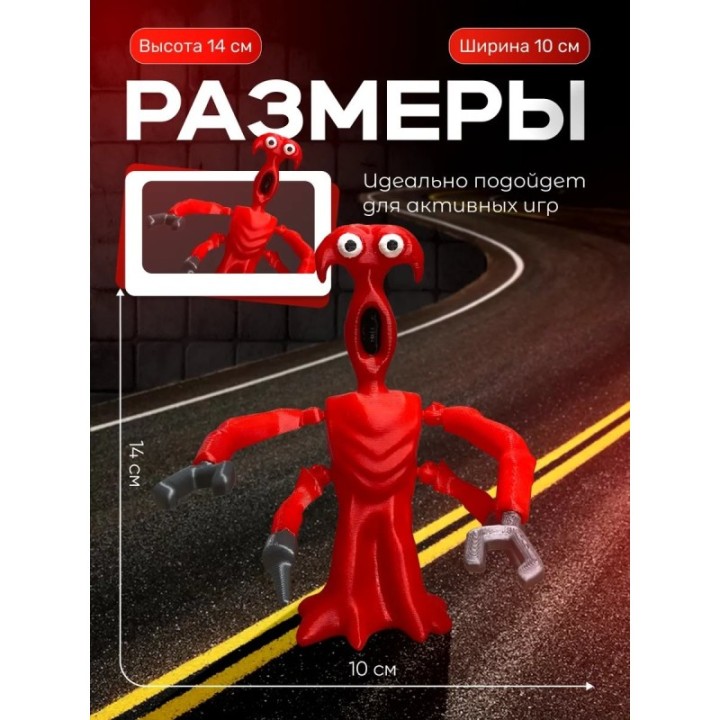Купить Бан бан игрушка подвижная сирингеон ASDAMATOYS