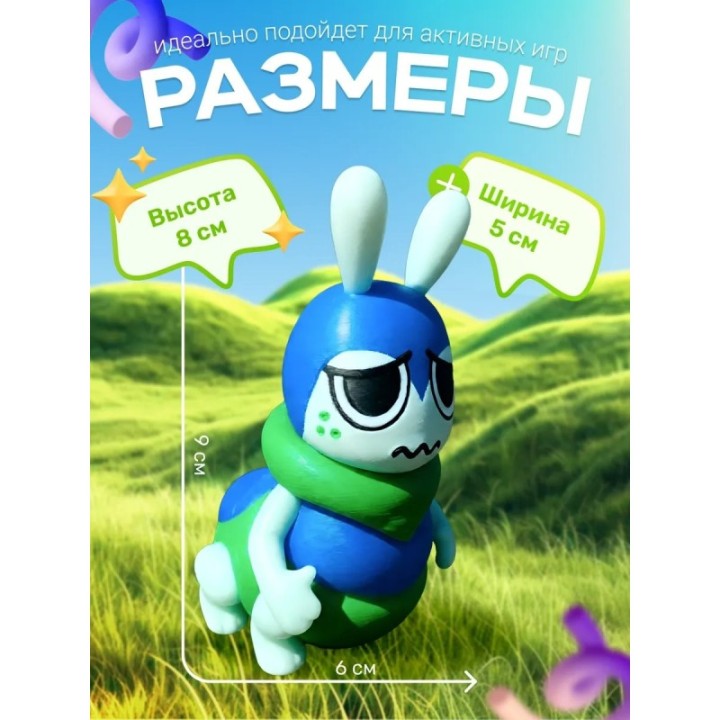 Купить сквирм мир денди ASDAMATOYS