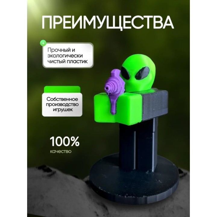 Купить 99 ночей в лесу roblox инопланетянин 2 ASDAMATOYS